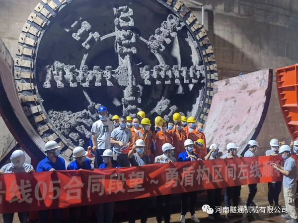 喜訊！??！北京地鐵17號線左線昨日順利接收成功，北京建工土木工程有限公司攜手河南隧通機械有限公司為中國現(xiàn)代化建設(shè)再立新功！(圖3)