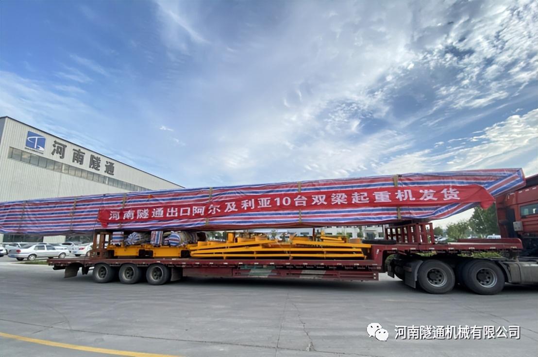 攜手共創(chuàng)美好未來，2024河南隧通機(jī)械全國銷售大會(huì)圓滿舉辦(圖5)